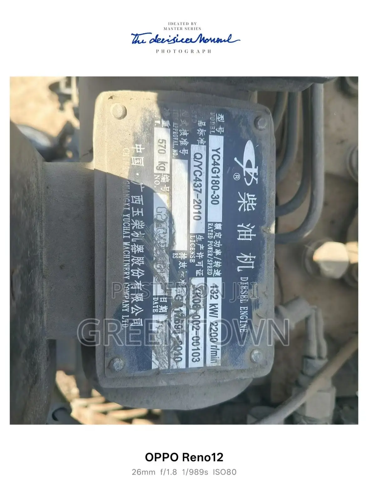 Yuchai Ycg4180-30 Diesel Engine – 132 Kw, 2200 Rpm, Industrial Use