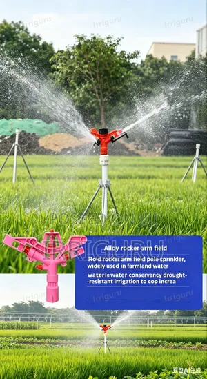 Rocker-Arm-Sprayer