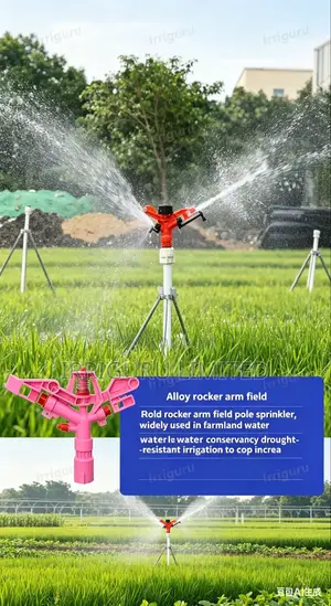 Rocker-Arm-Sprayer