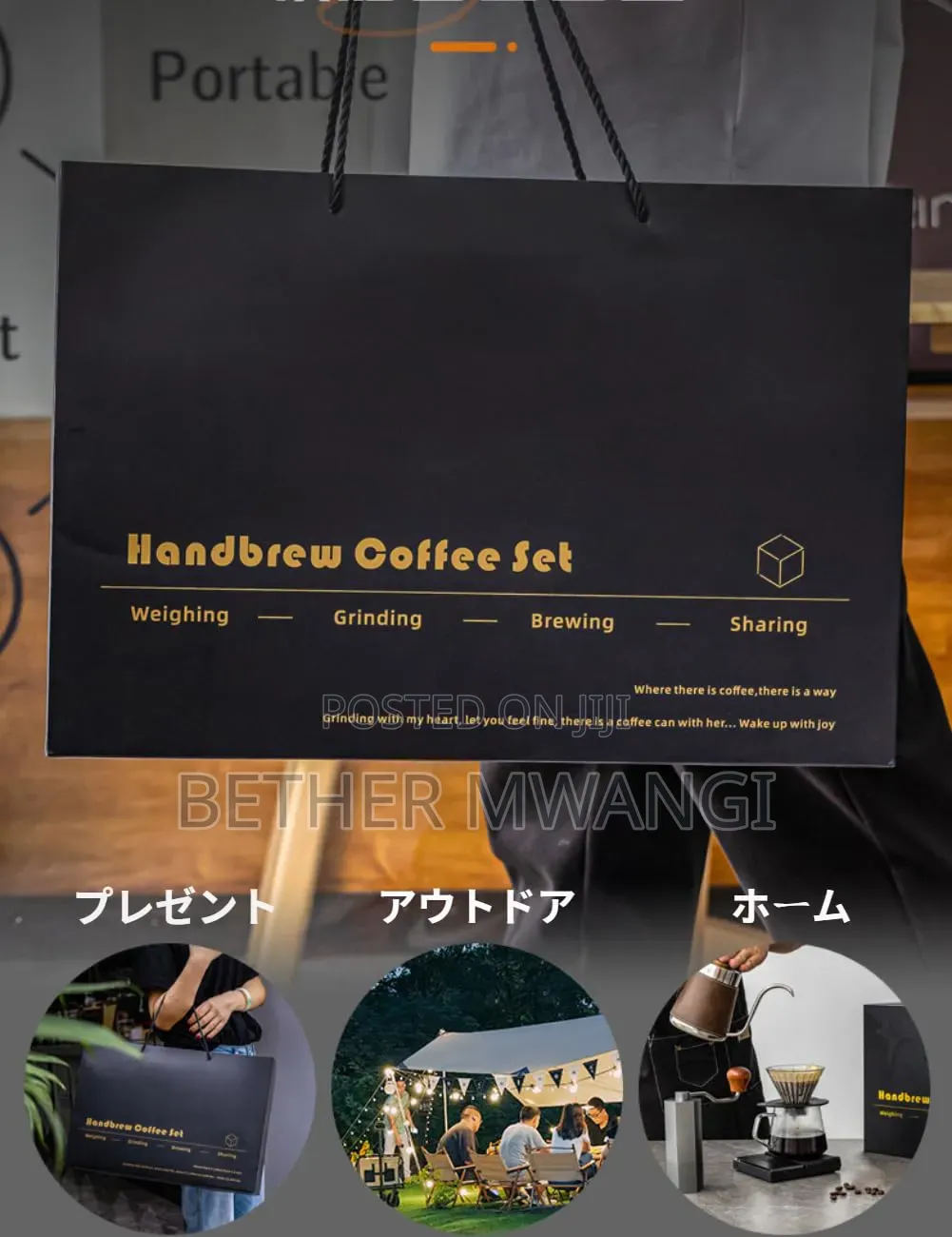 Advanced Handheld Brewed Coffee Set in Kenya