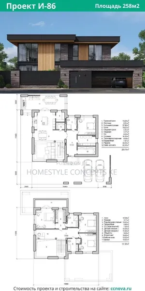 Premium Architectural House Plans Blueprints