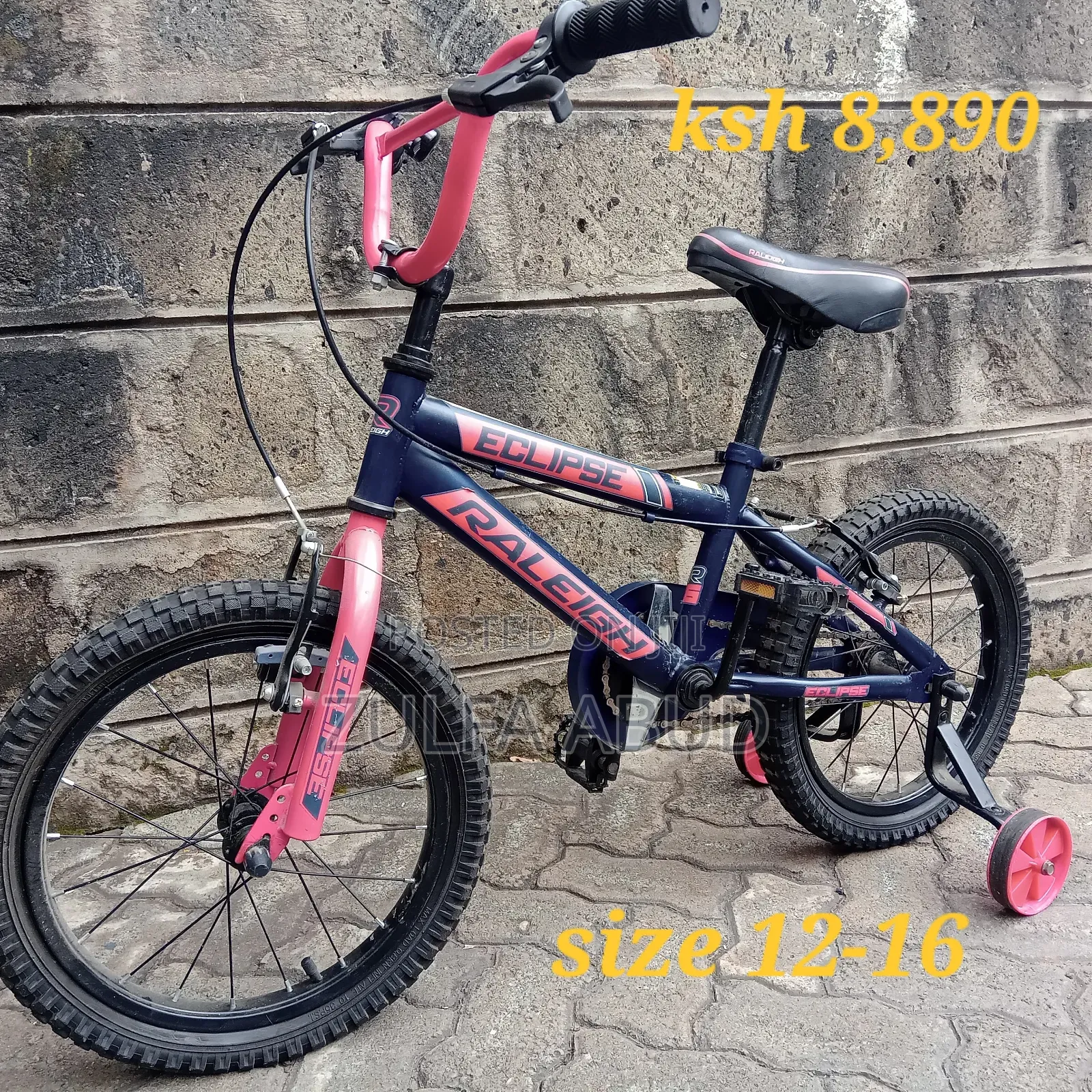 Used Bicycles