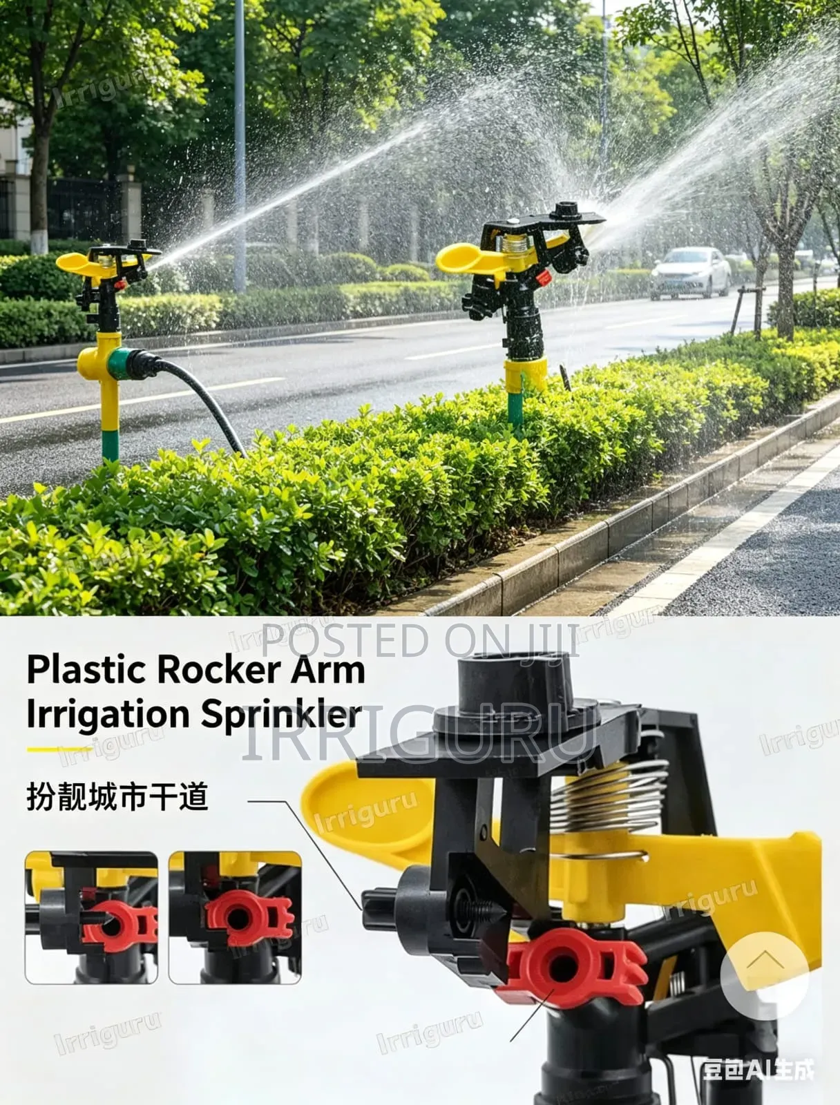 Spraying Rocker
