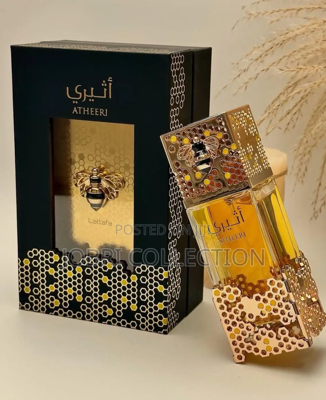 Athheri Fragrance From Lattafa