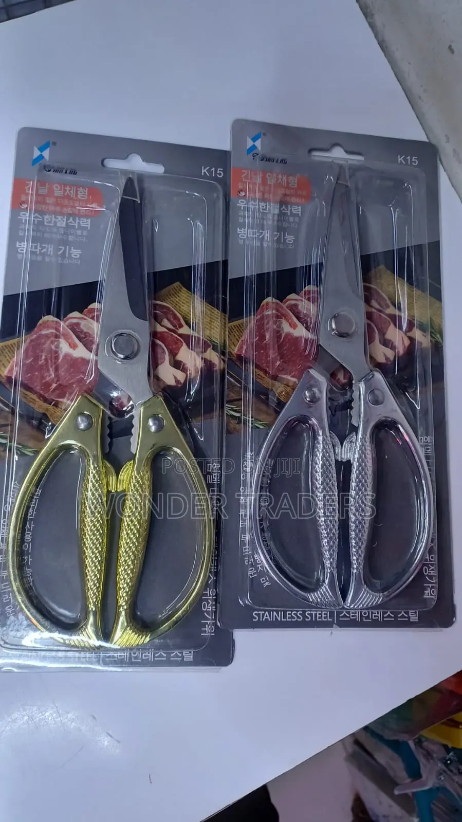 Scissors Stainless Steel