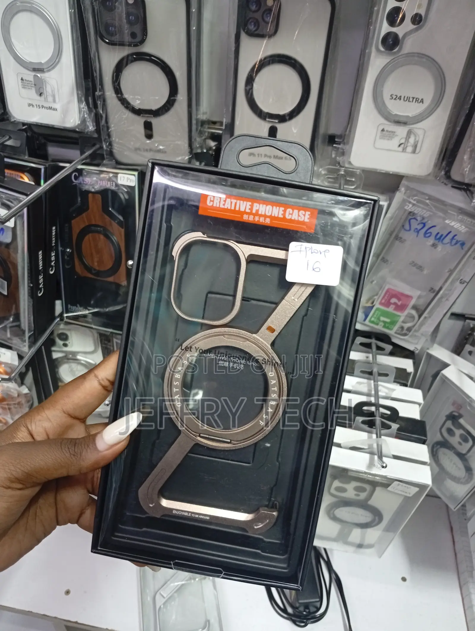 "iPhone 16" Golden-Colored, Metal Bumper-Style Phone Case