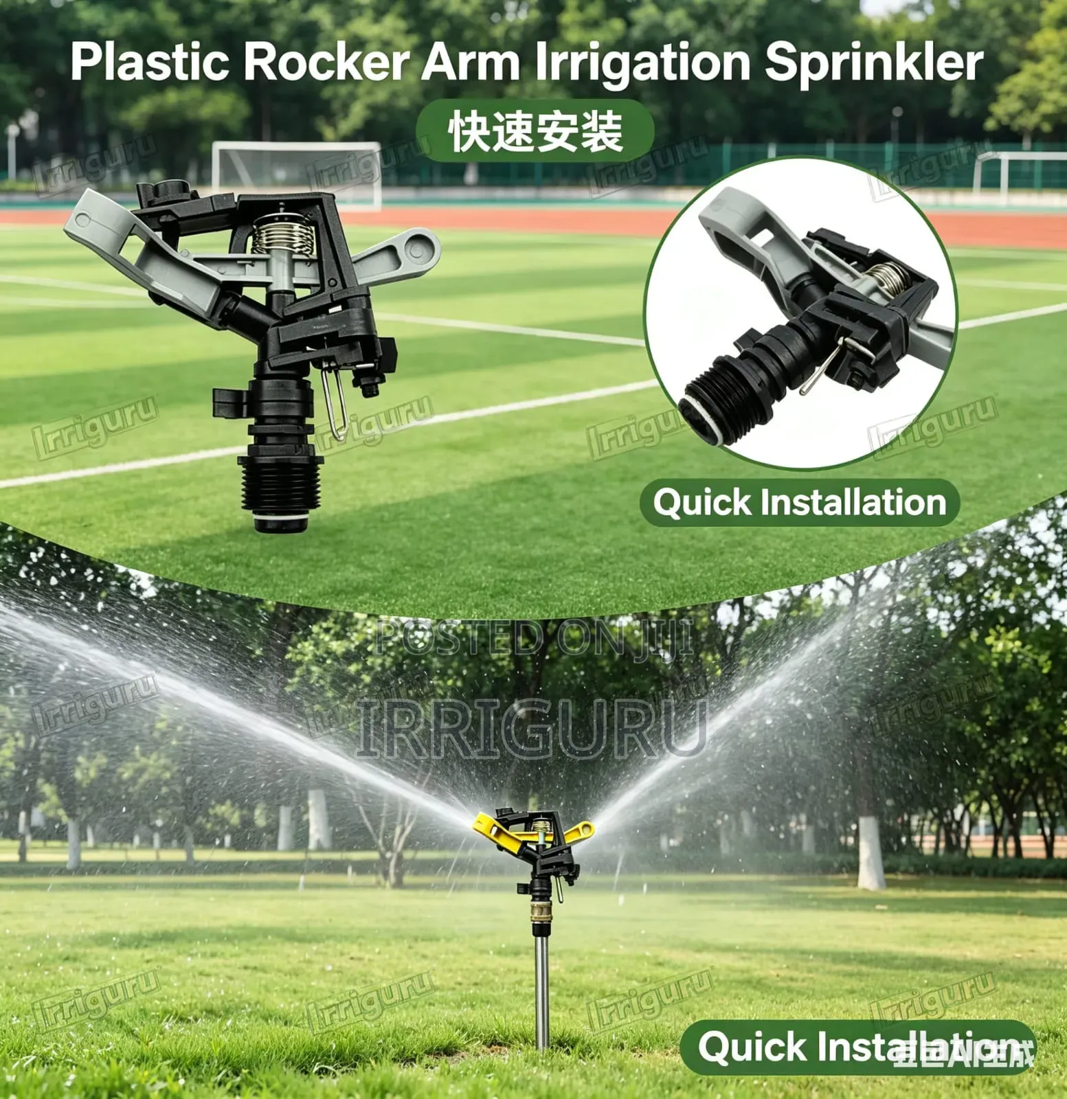 Gurus Sprinklers
