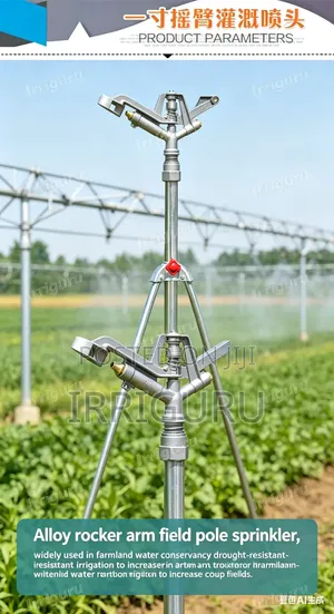 32mm Aluminium Sprinklers