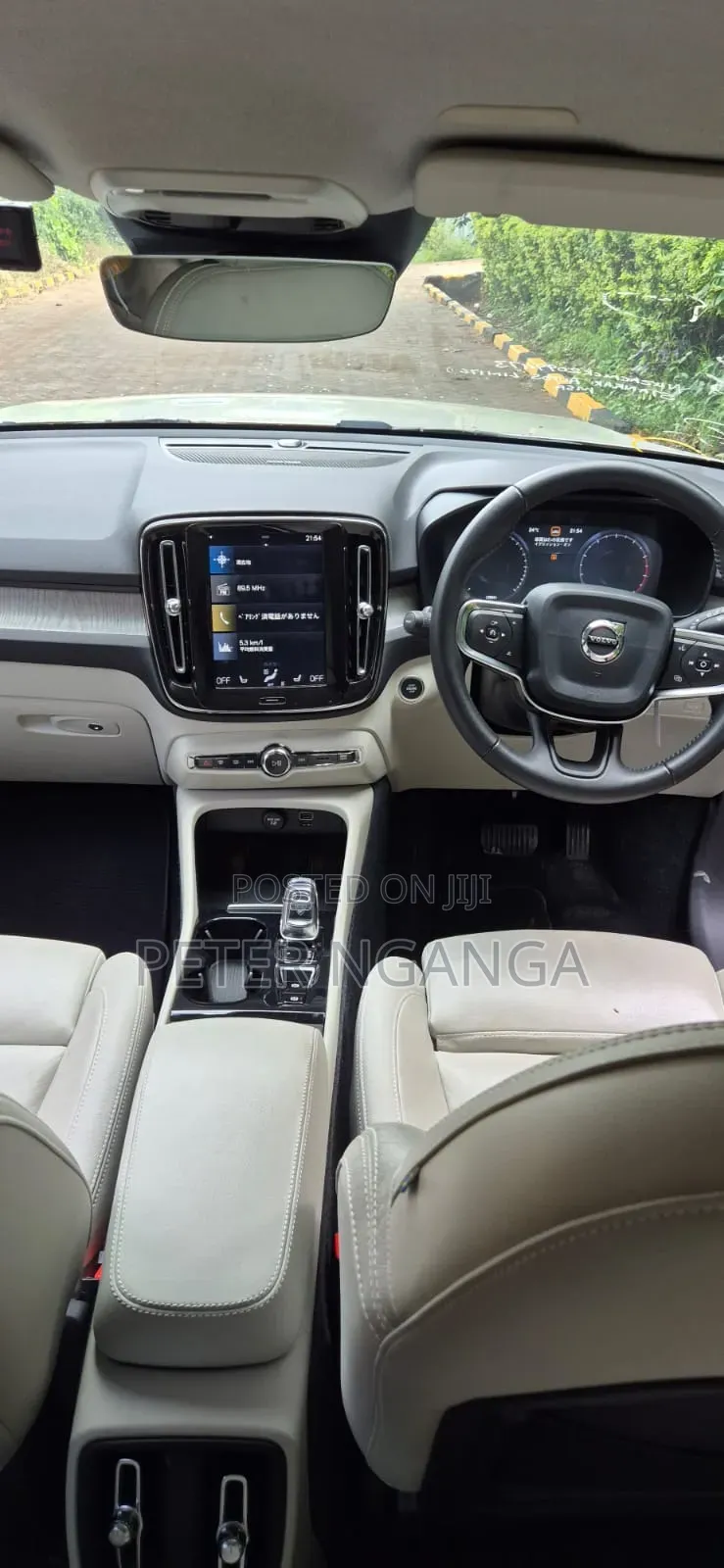 Volvo XC40 T5 Petrol AWD 2019 Gray