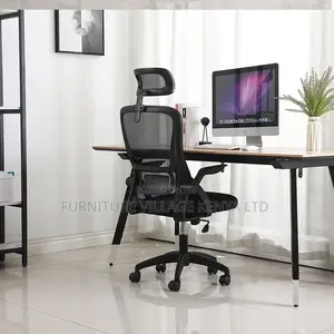 Black Ergonomic High-Back Adjustable Home Seat