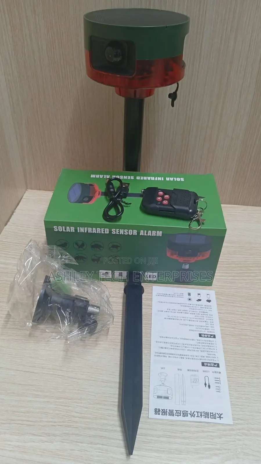 Wireless Solar Security Alarm With Pir Detection