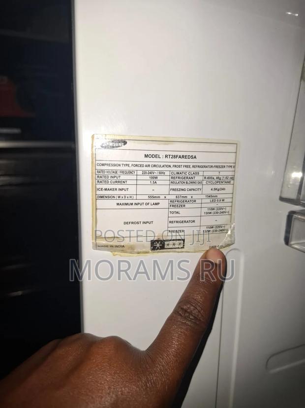 Samsung Fridge - thumbnail 7