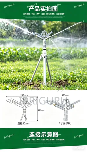 Aluminium With Stand