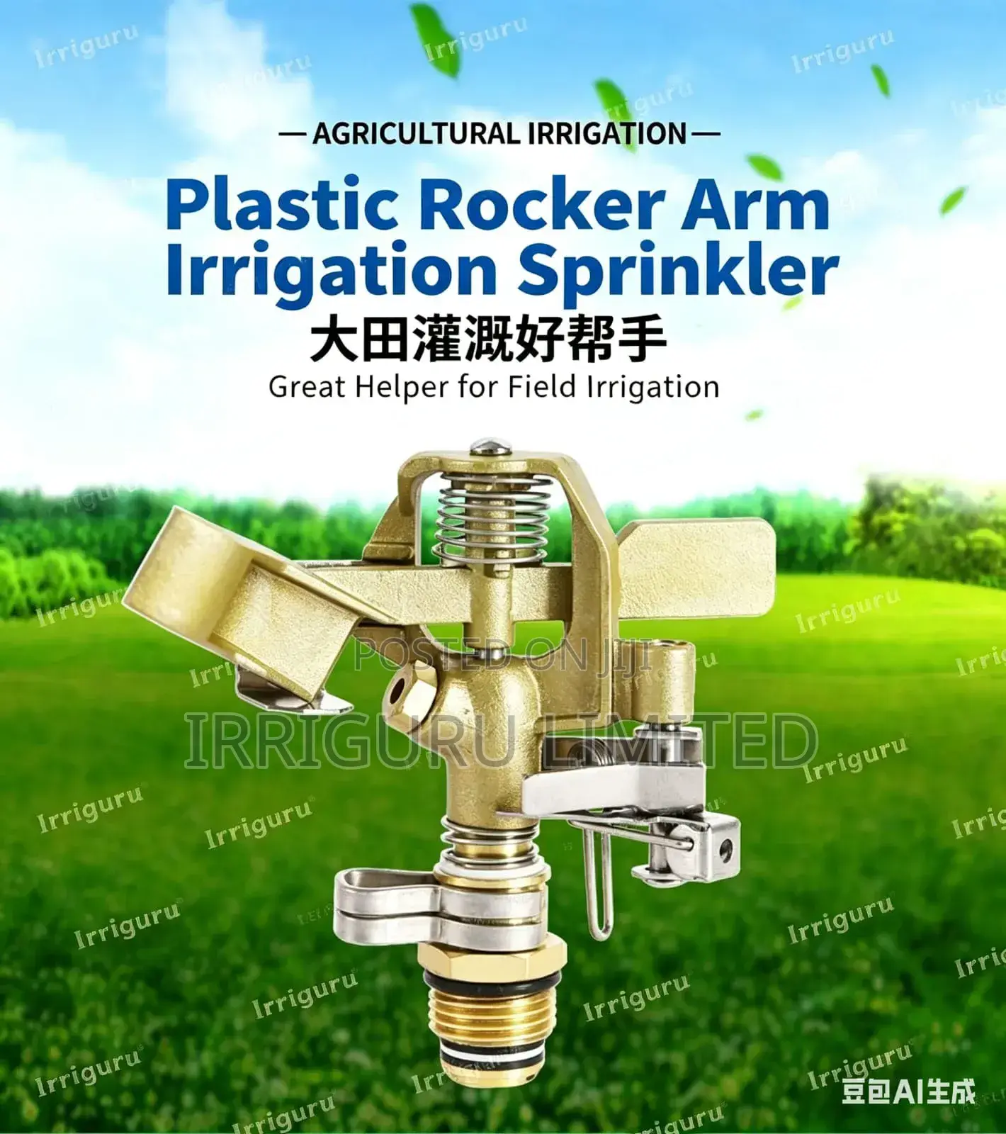 Male Threaded Sprinklers