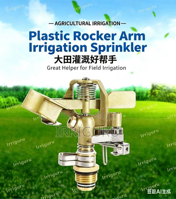 Male Threaded Sprinklers