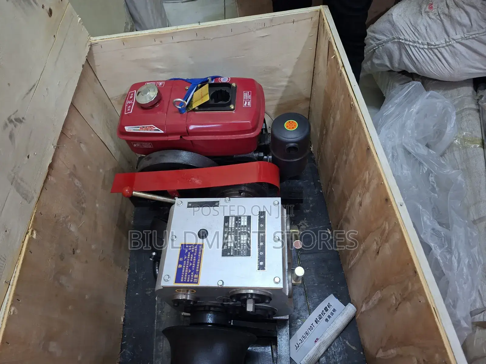 Capstan Winch Available