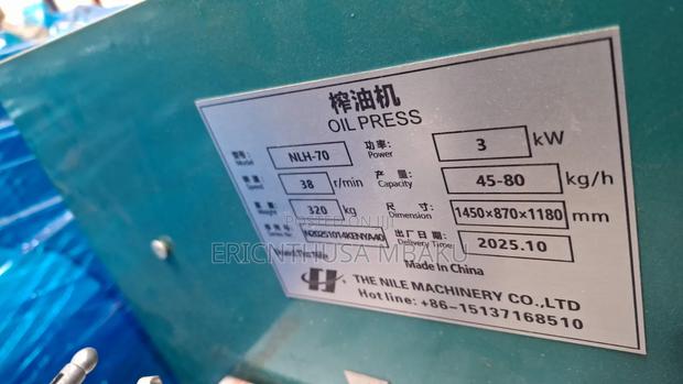 Screw Oil Press - thumbnail 5
