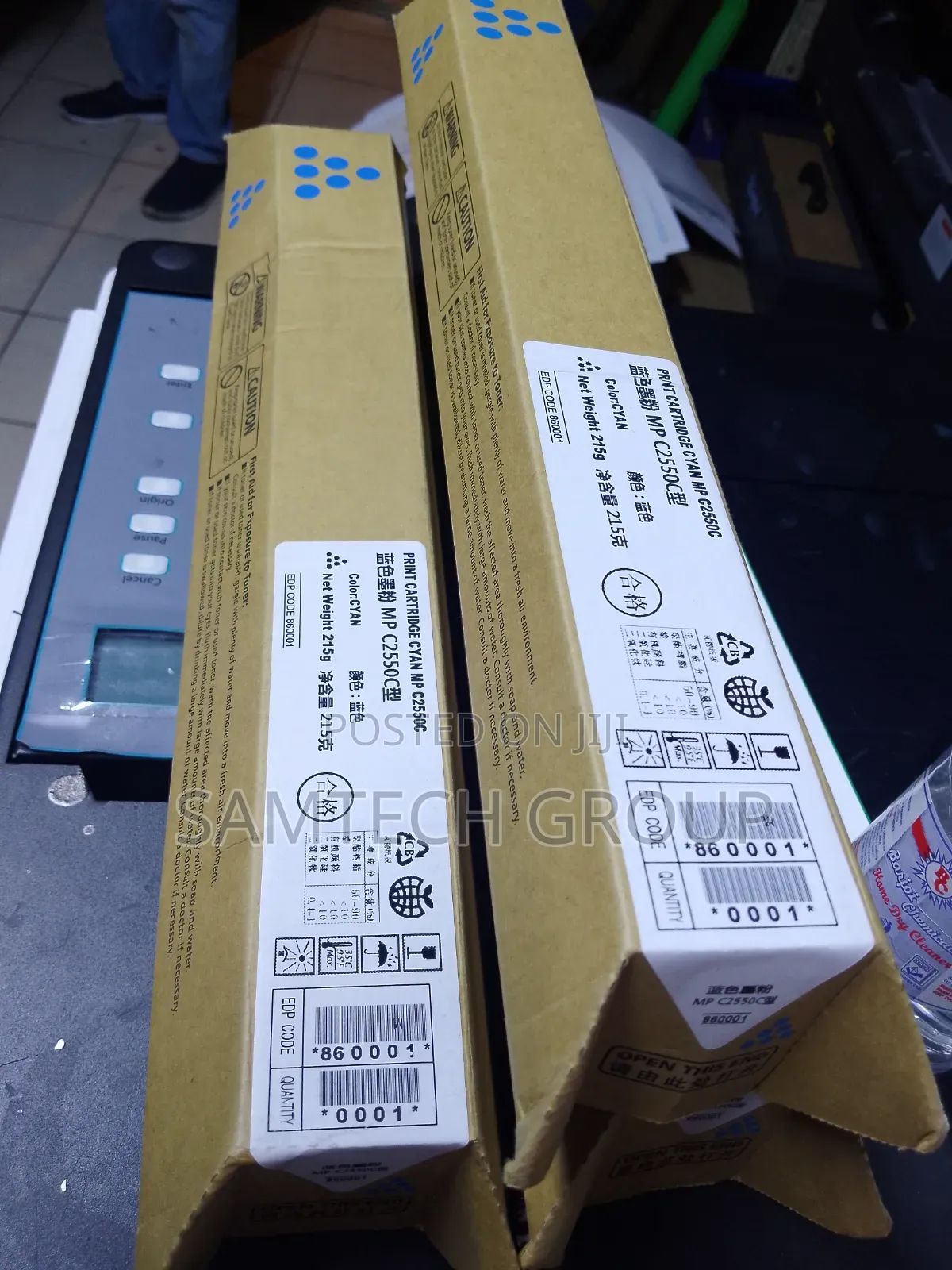 Pro-Grade Mp2550 Print Catrige