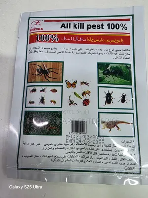 All Kill Pest Powder 100% 50g