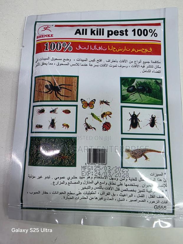 All Kill Pest Powder 100% 50g - thumbnail 2