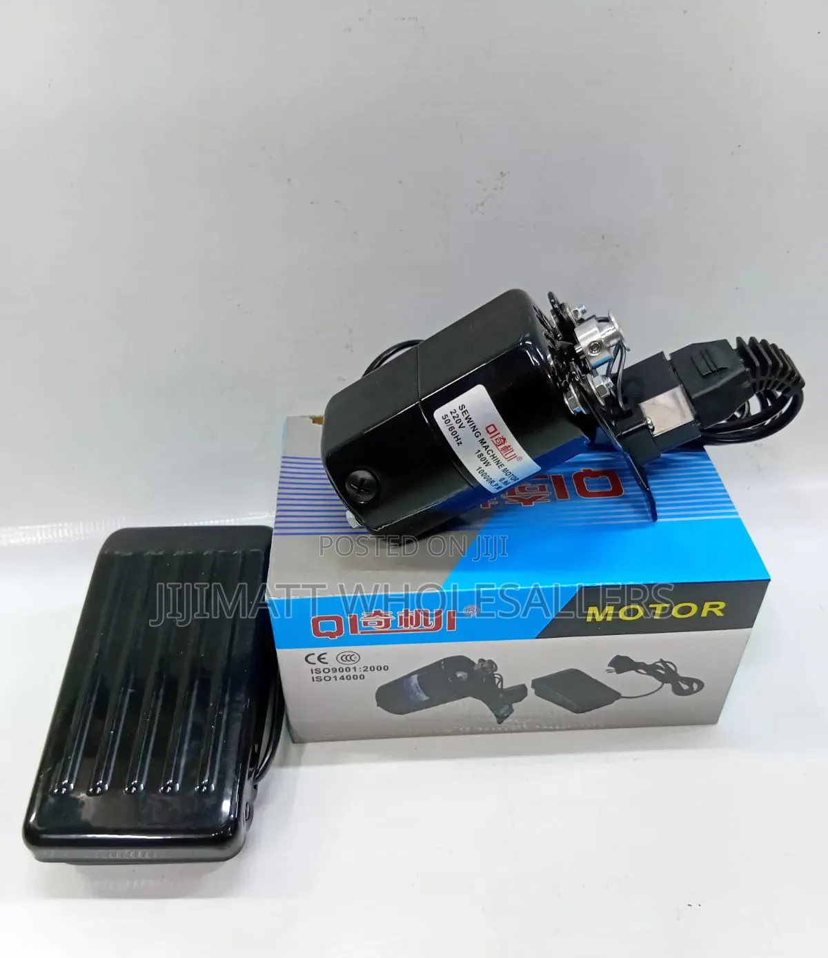 Sewing Machine Motor