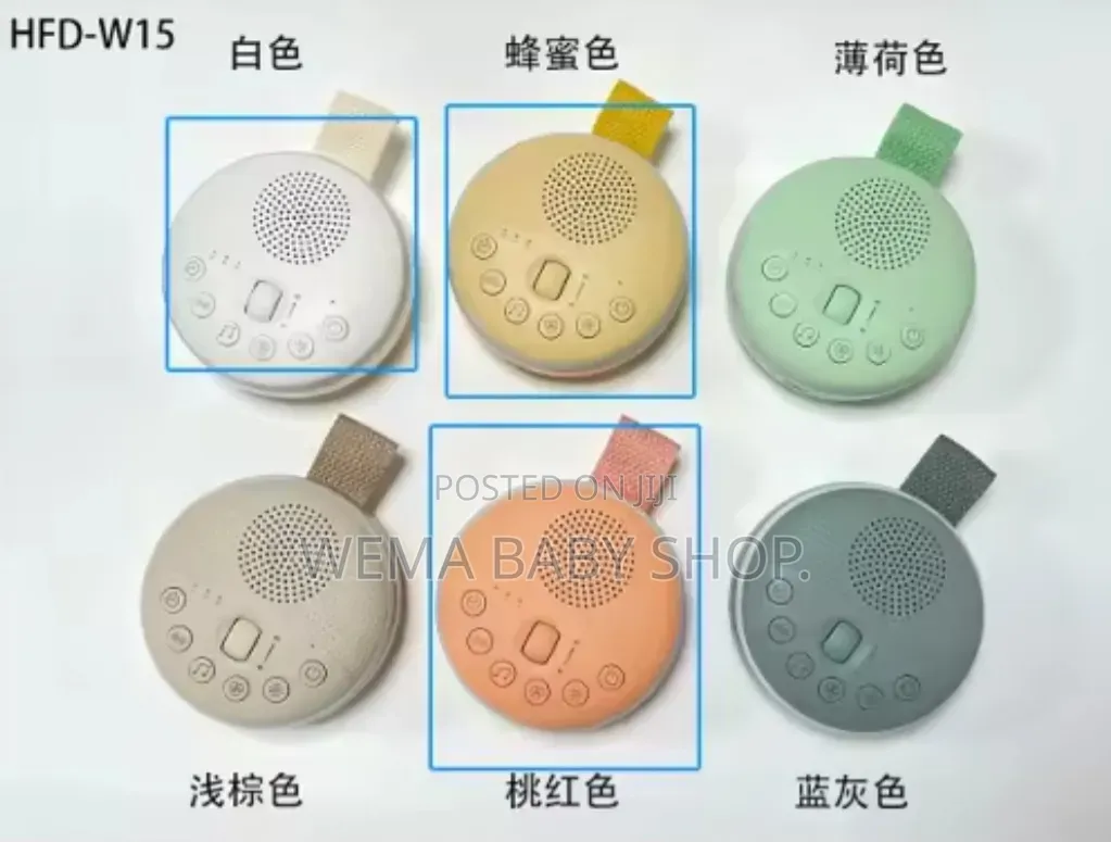 Portable Baby White Noise Machine