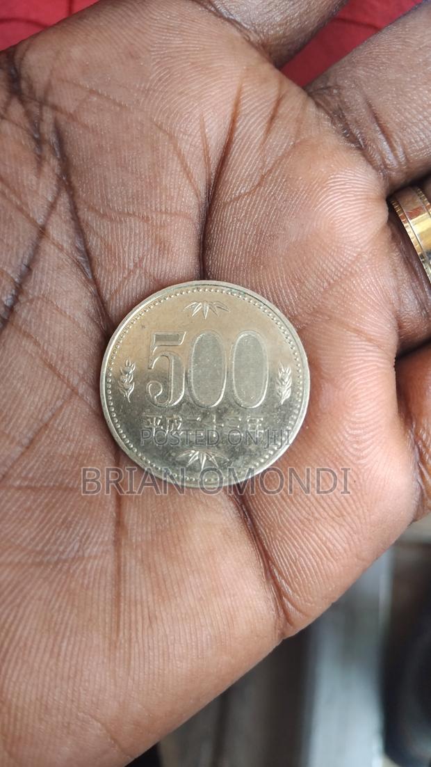 Japan 500 Yen Coin - main view
