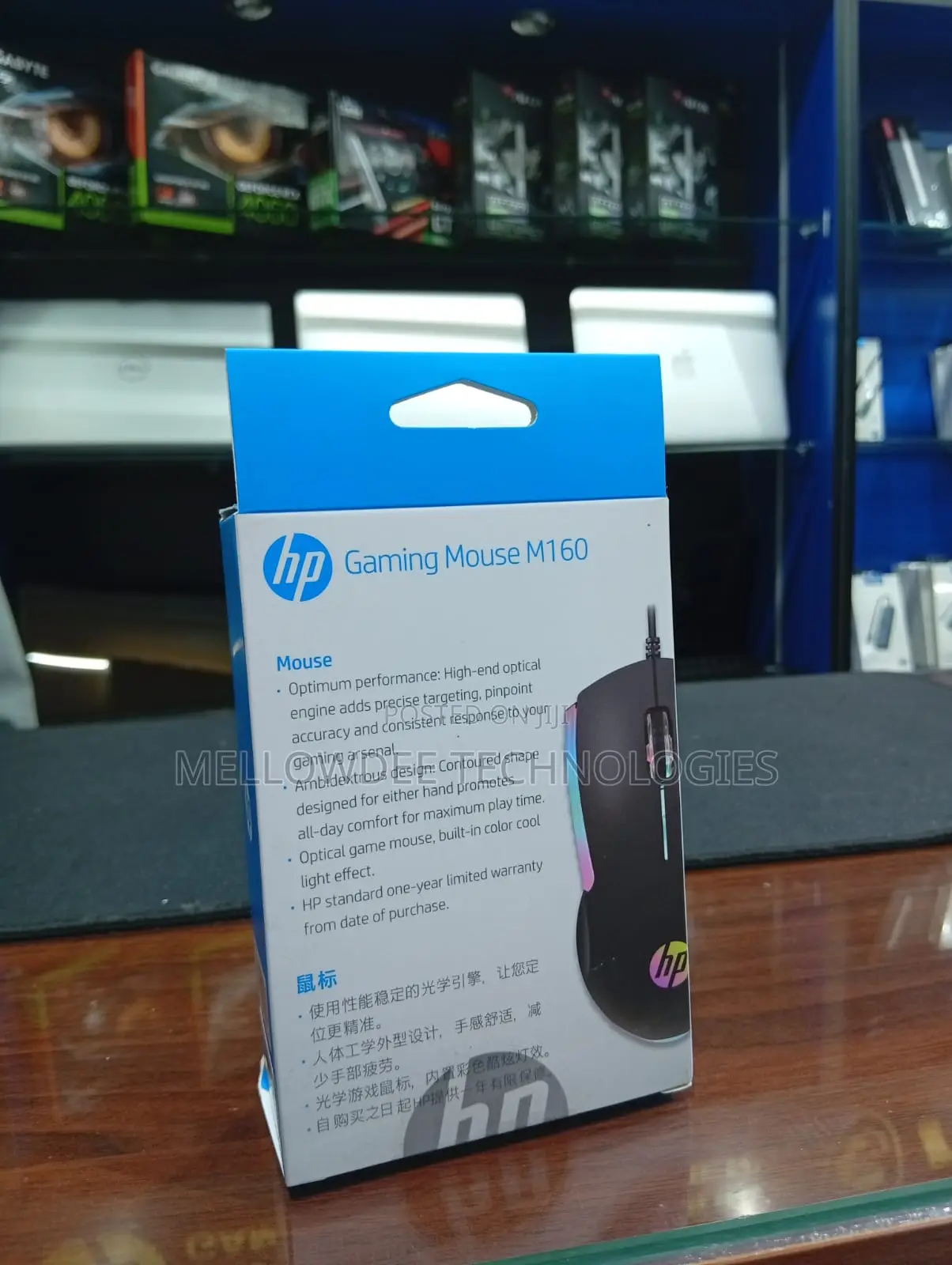 Hp Gaming Mouse M160