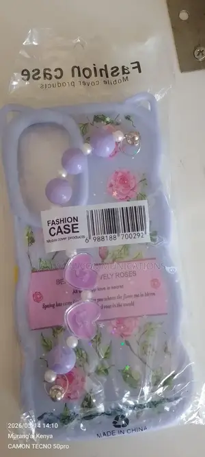Sumsang A17 Phone Case