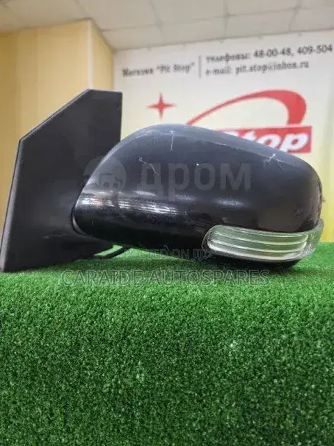 Fielder/Axio 2007/2008 Side Mirror