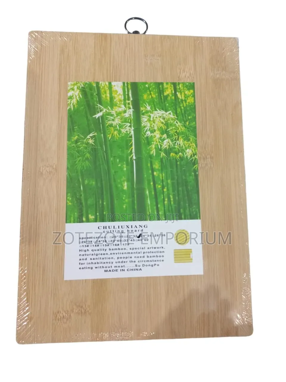 Bamboo Chopping Board