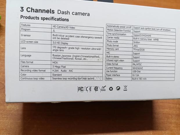 3 Channels Dash Camera - thumbnail 2