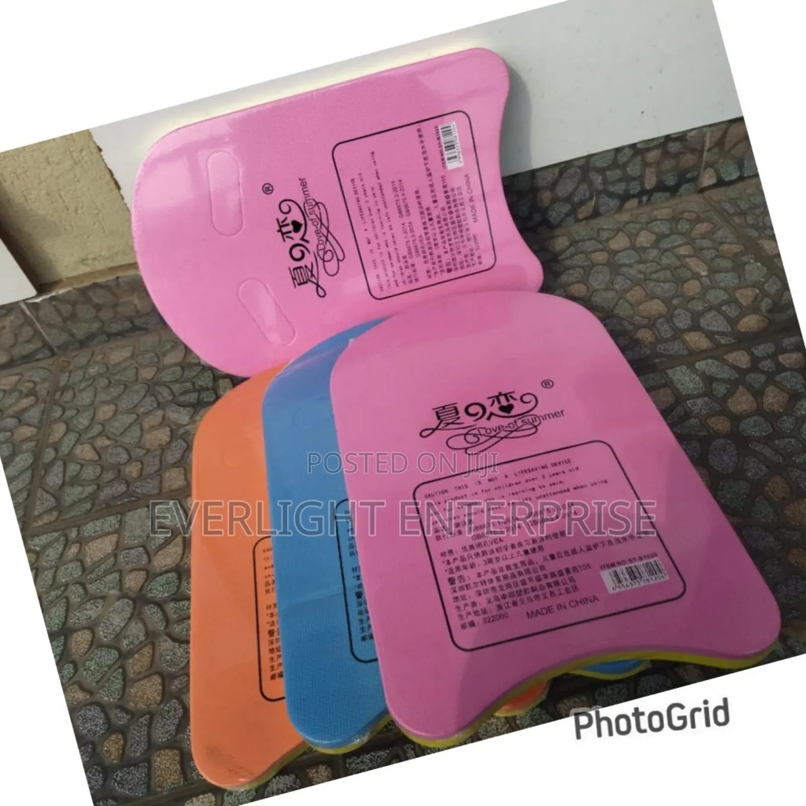 Swimming Kickboard