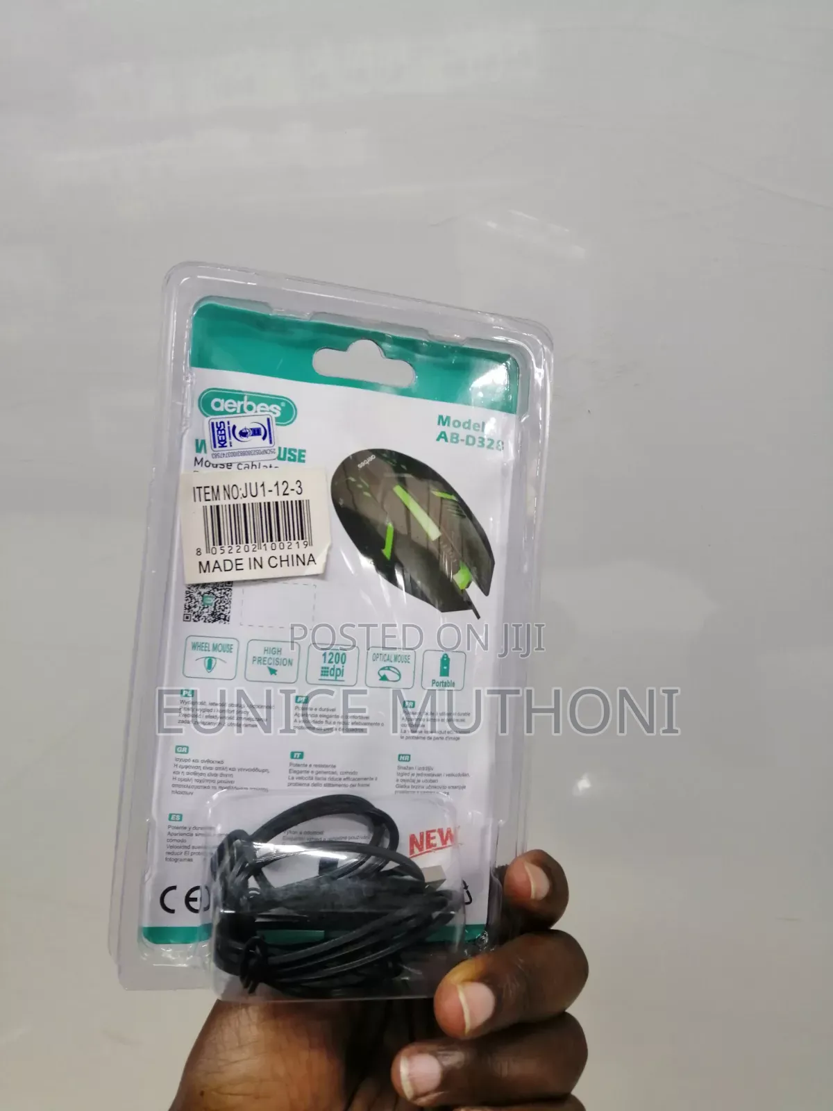 Wired Mouse