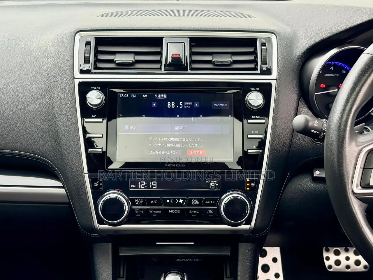 Subaru Outback 2.5i AWD 2018