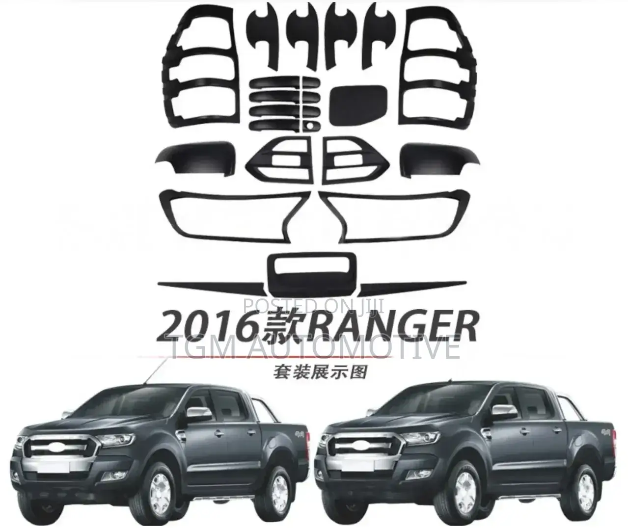 Ford Ranger Exterior Tail Covers Ford Complete Black Kit