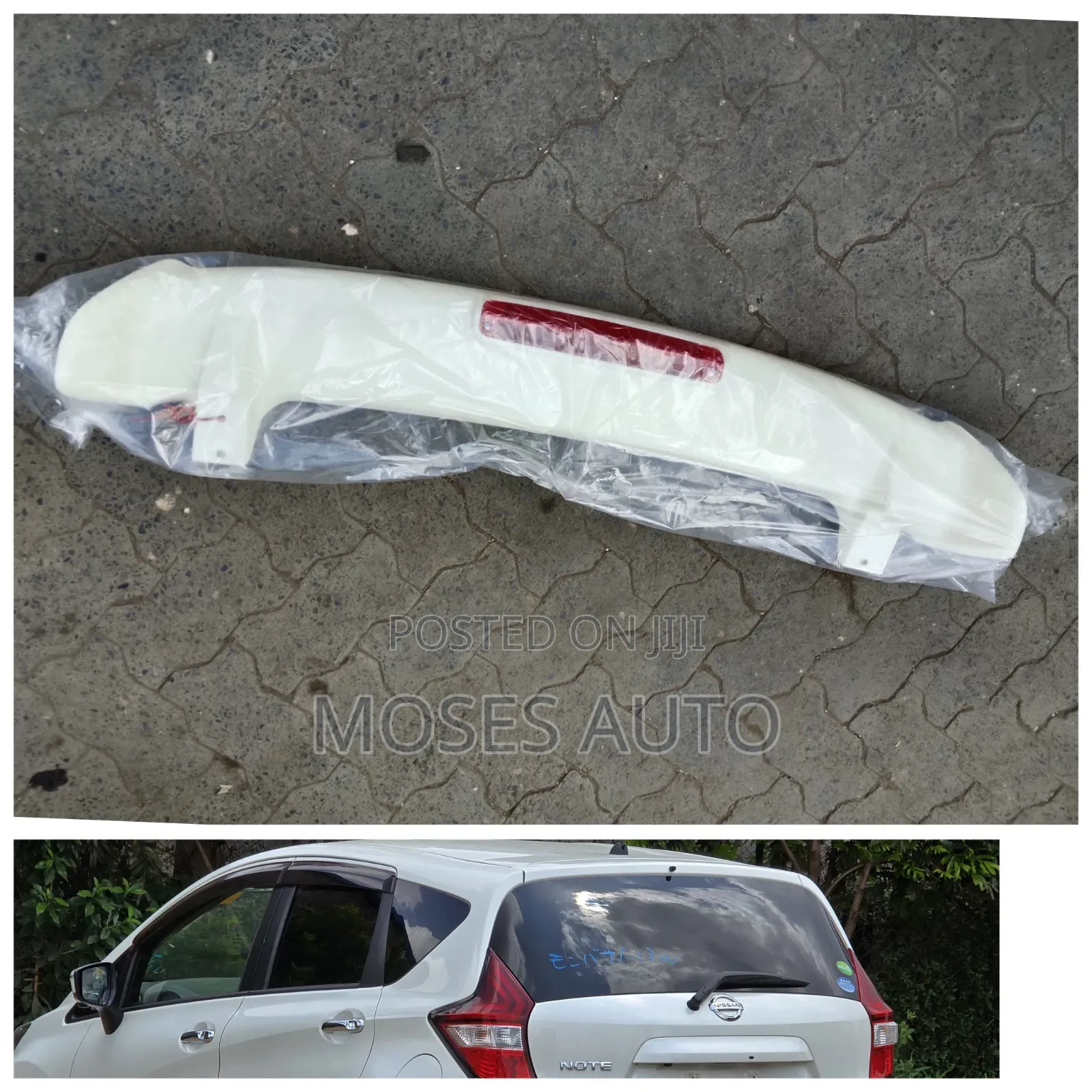 Nissan Note 2018 Spoiler