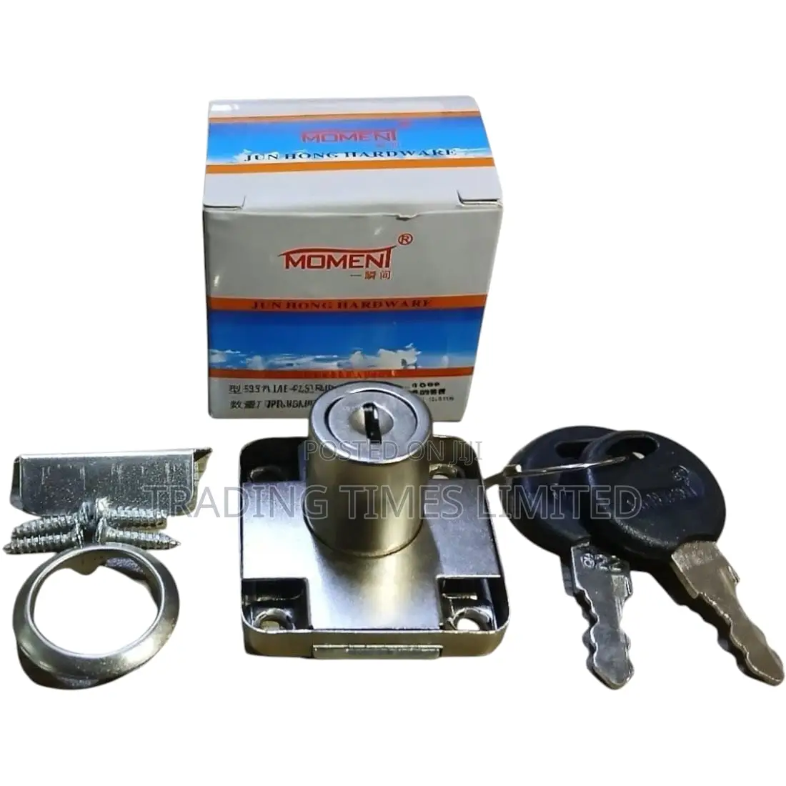 Moment Quality Drawer Lock