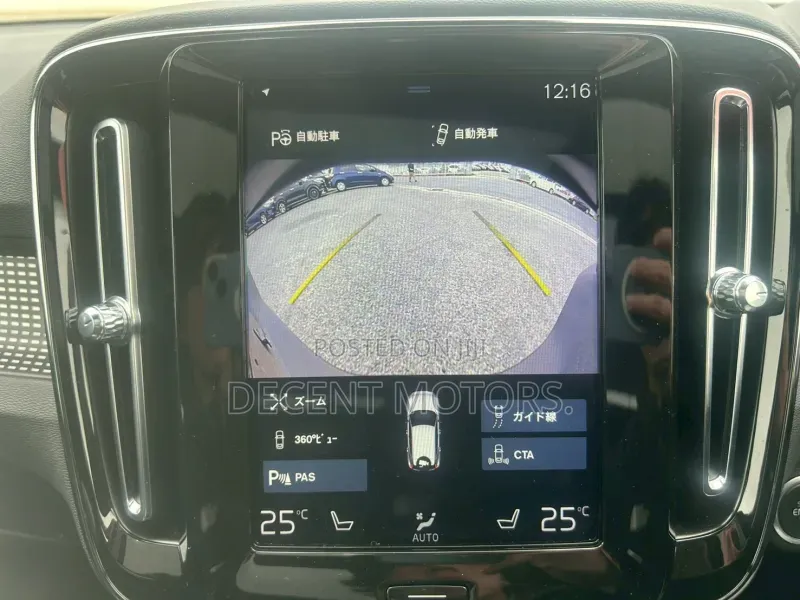 Volvo XC40 T5 Petrol AWD 2020 Blue