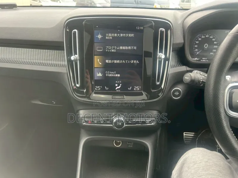 Volvo XC40 T5 Petrol AWD 2020 Blue