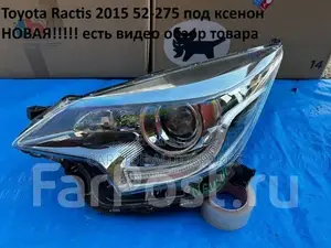 Ractis 2014/2015 Headlights Xenon