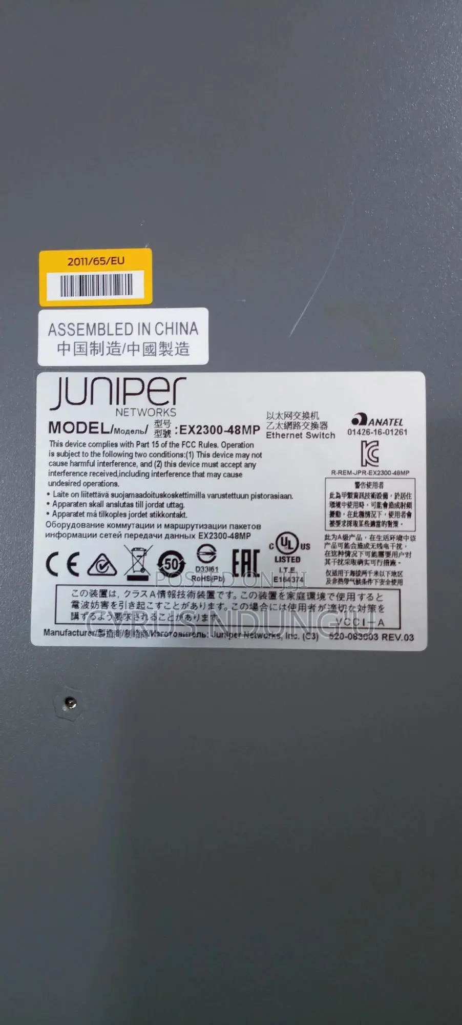 Juniper Ex2300 48 Mp