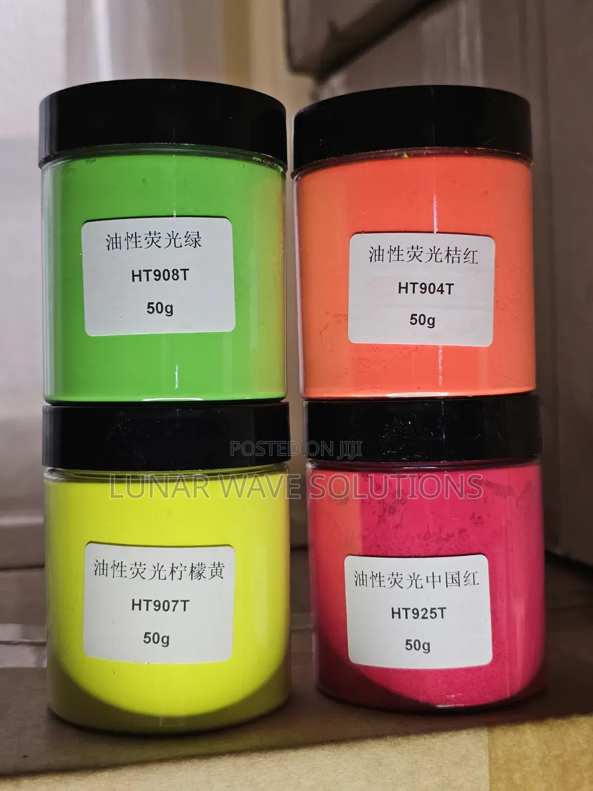 50g Fluorescent Mica Pigment