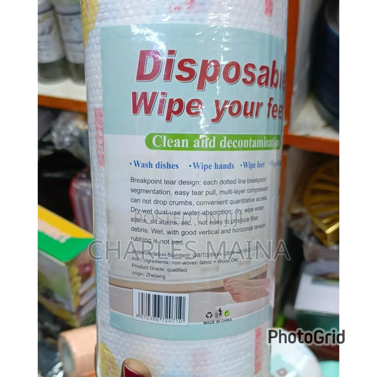 Disposable Wipes