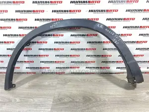Cx-5 2017/2018 Mouldings