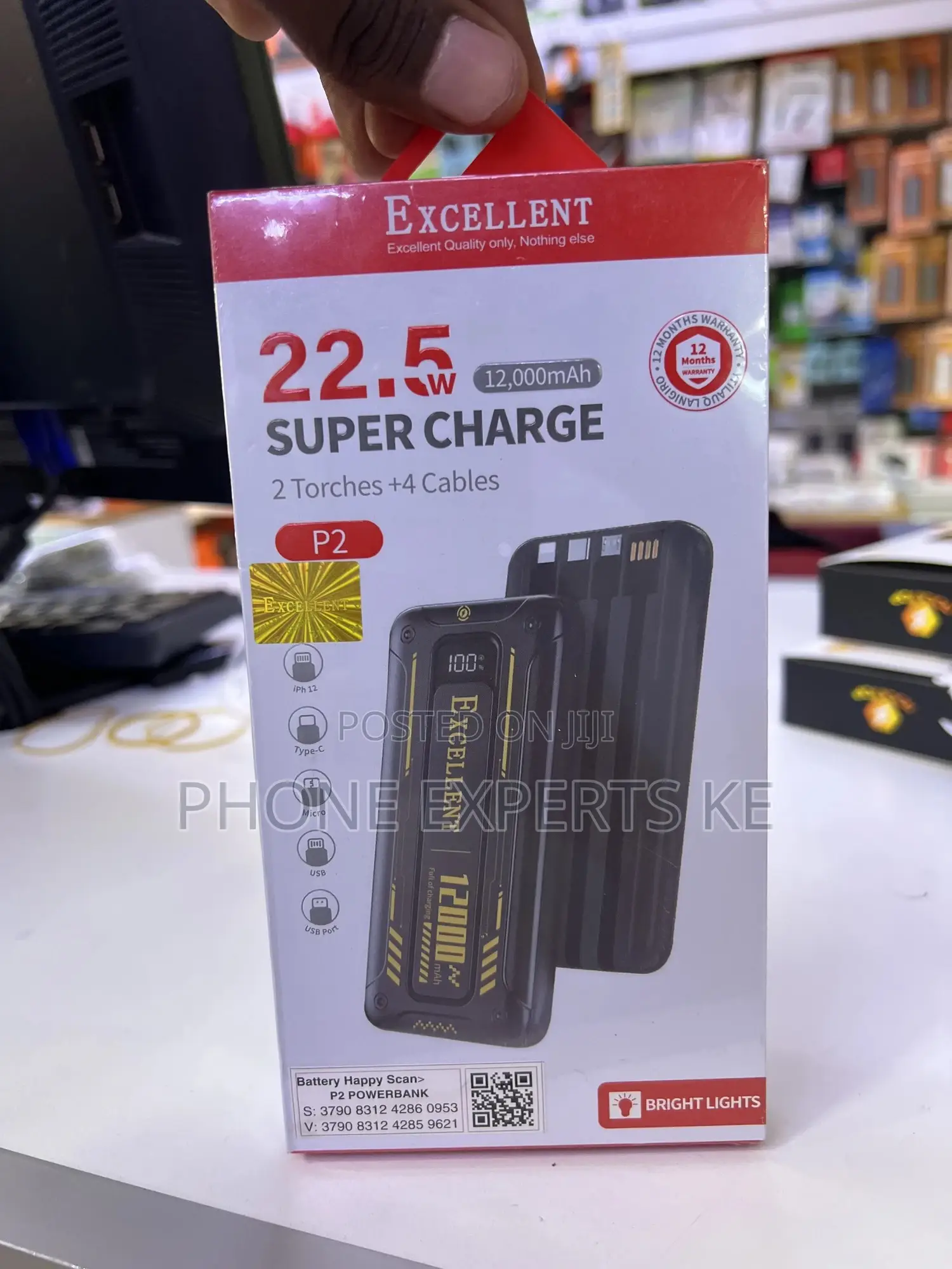 Power Bank