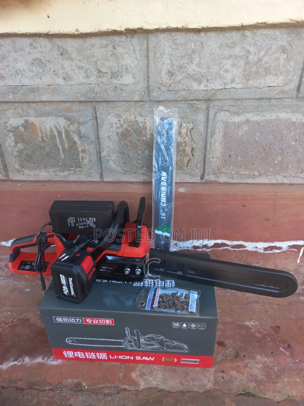 Electric Landscaping Tools