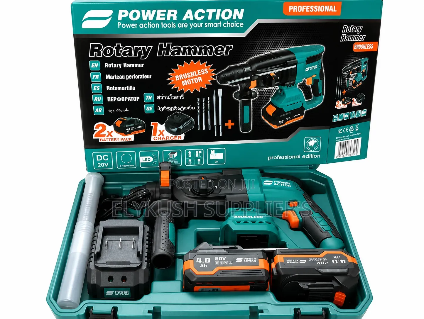 20v Cordless Brushless Rotary Hammer Drill