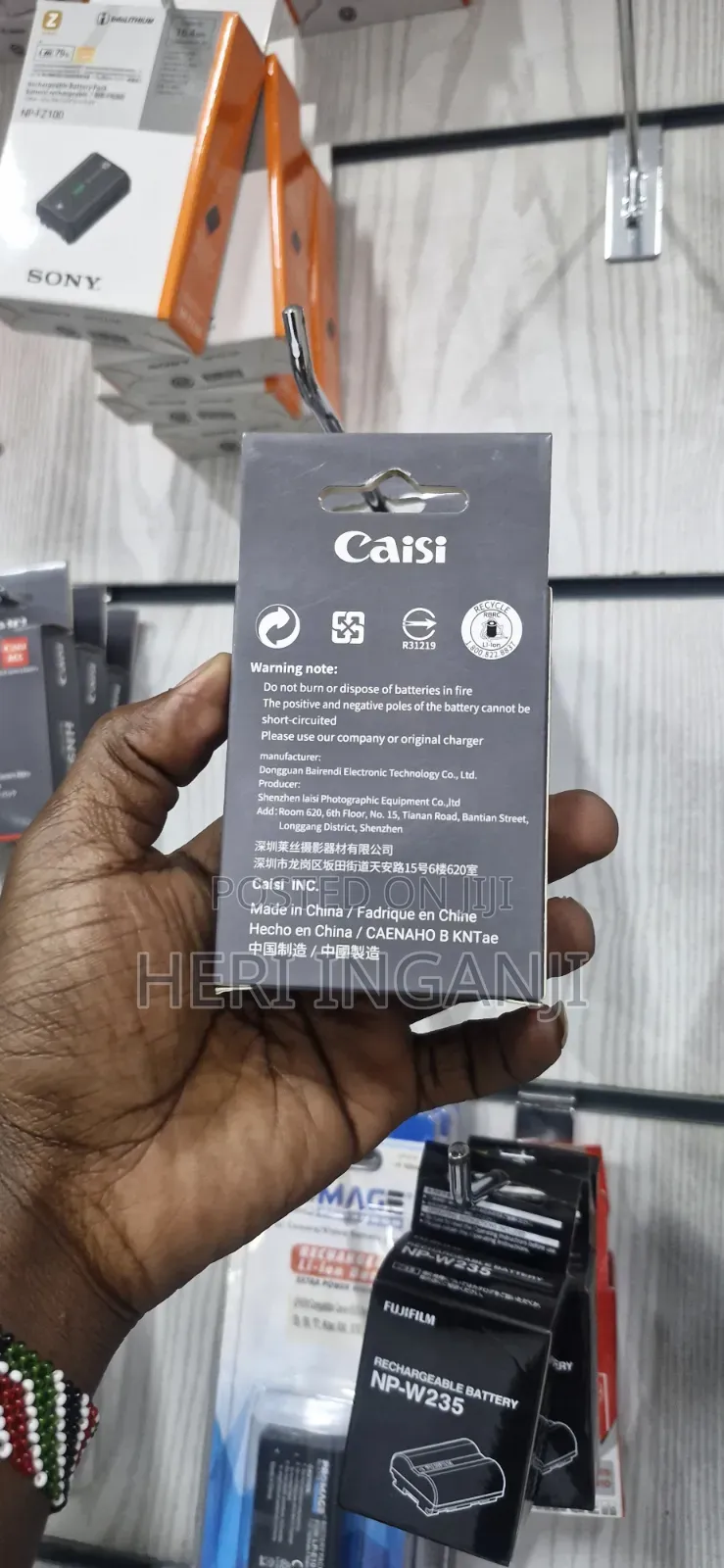Caisi Lp-E8 Battery