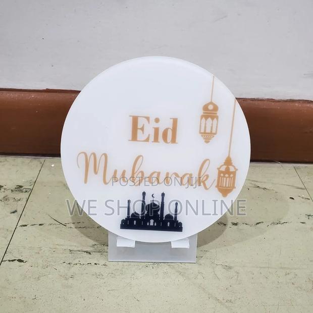 Islamic Deco Piece
